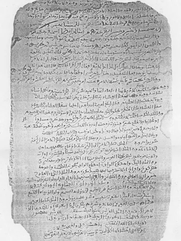 أحمد سالم سيد محمد