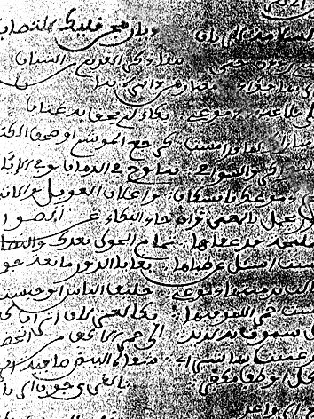 أبات بن احجاب