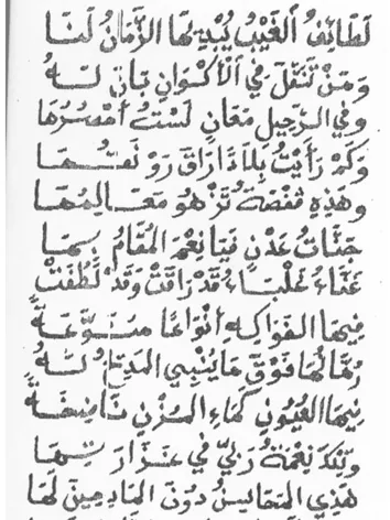 صديق أحمد