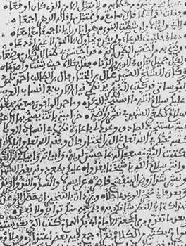 محمد صالح الناصري