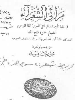 محمود خاطر