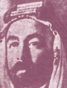 عبد الله بن الحسين