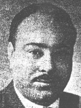 محمد علي ماهر