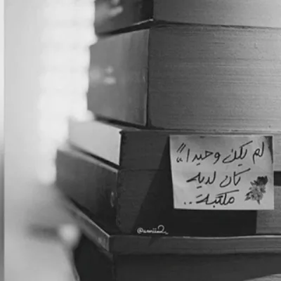 نورة السحيمي