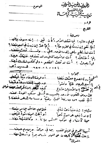 أحمد درويش