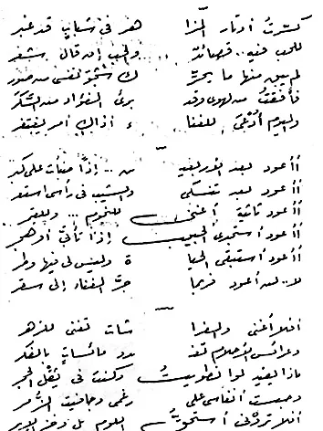 إبراهيم الملاح