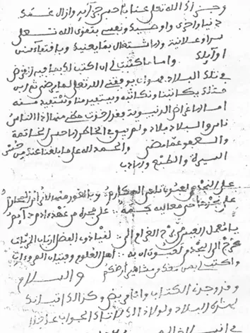 سيديا بن أحمدو