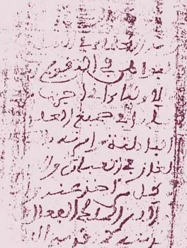 كلاه بن صلاحي