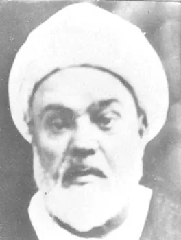 موسى الهر