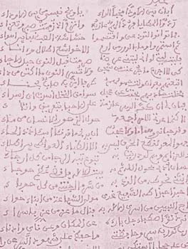 عبد بن العالم