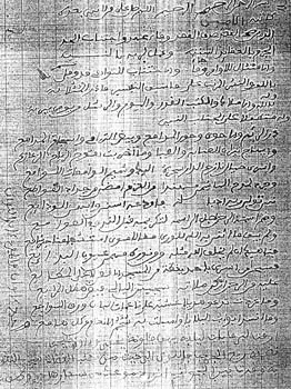 محمد الأمين المصطفى