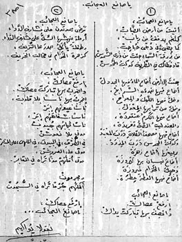 نقولا يواكيم