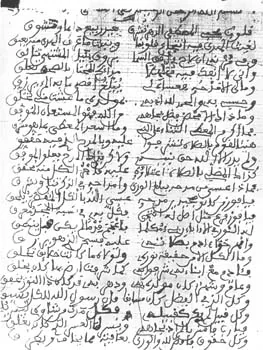 محمد المختار الولاتي