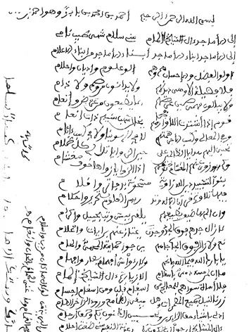 أحمد بن كداه