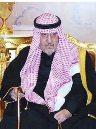 بندر بن خالد بن عبد العزيز