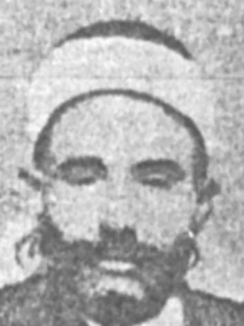 حسن الرزق