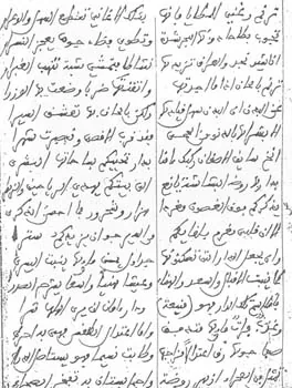 محمد علان