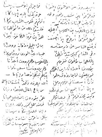 إسكندر شلق