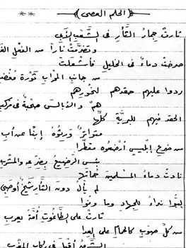 محمد رشاد الشناوي