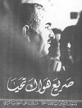 محمد يوسف حمود