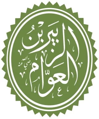 الزبير بن العوام