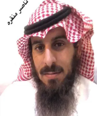 ناصر منقره البلوي