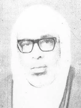إسحاق اليماني