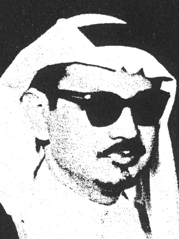 أحمد جمال