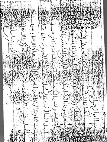 المختار بن أبلول