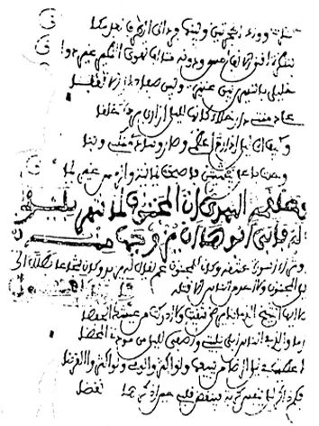 أحمد سالك أباه