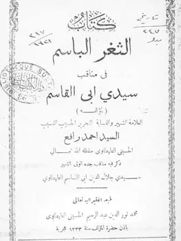 محمد نور الدين