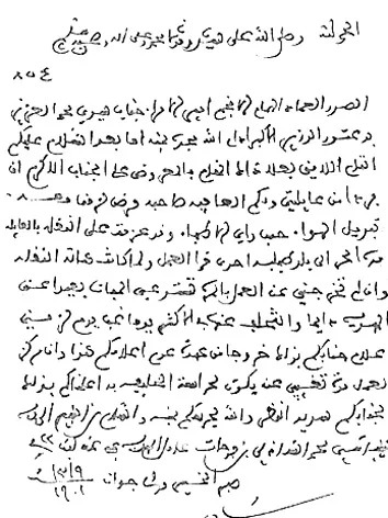 الشاذلي بن فرحات