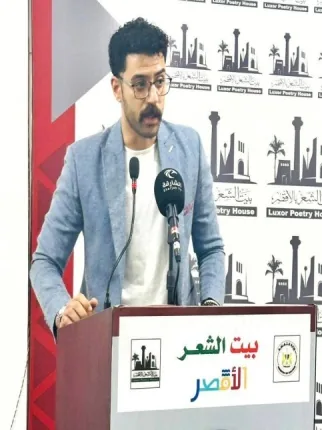 مداد المبارك