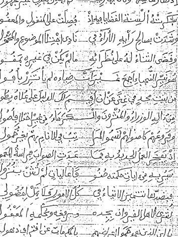 أحمد أديب المكي
