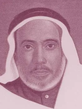 عبد الرحمن راشد خميس الزياني