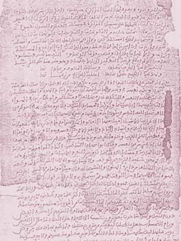 عبد الله بن حنبل