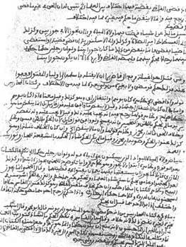 محمد فال محمد العاقل