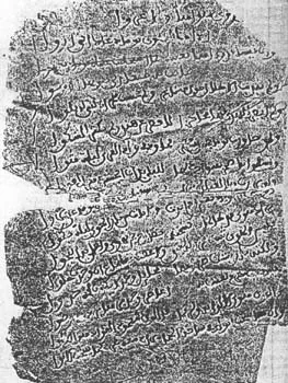 محمد بن محمد المختار