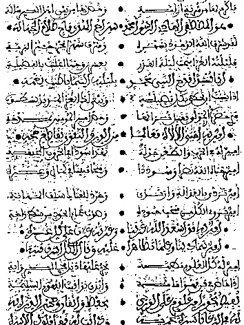 أحمد بن الحاج السلمي