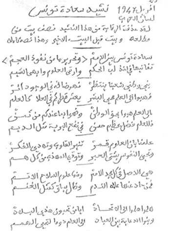 سالم الضيف