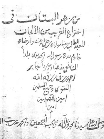جابر رزق