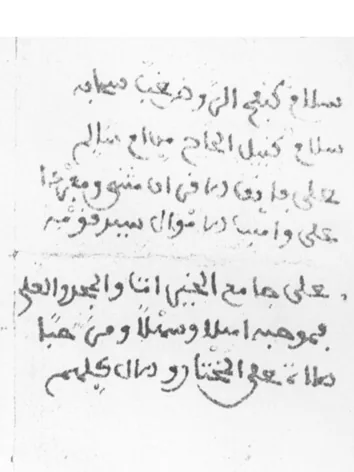 داداه بن البشير