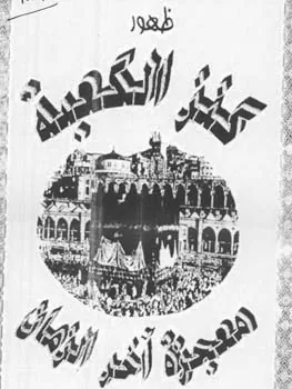 محمد أحمد طلب