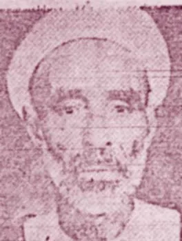 علي البازي
