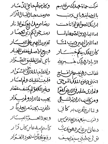 المر بن سالم الحضرمي