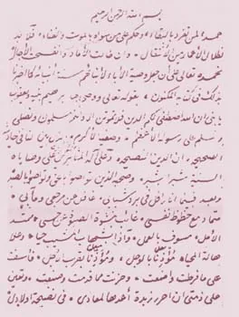 عبد الرزاق الفتاحي