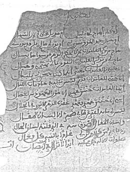 محمذن ولد محمد سالم