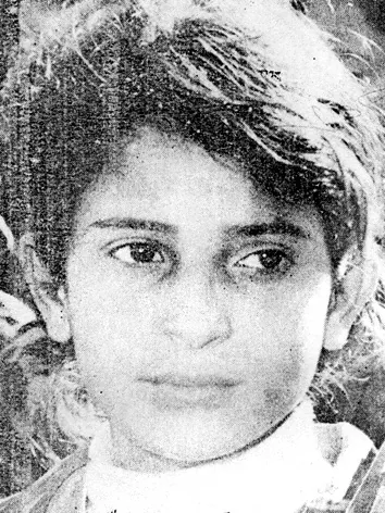 آمال الشامي