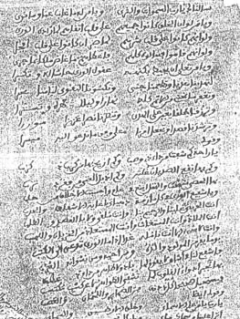 محمد يحيى بن أبوه