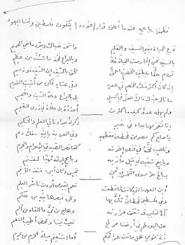 محمد حسن القطيفي